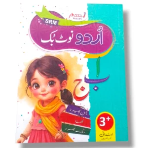 Meta Write Urdu Note Book Playgroup front cover
