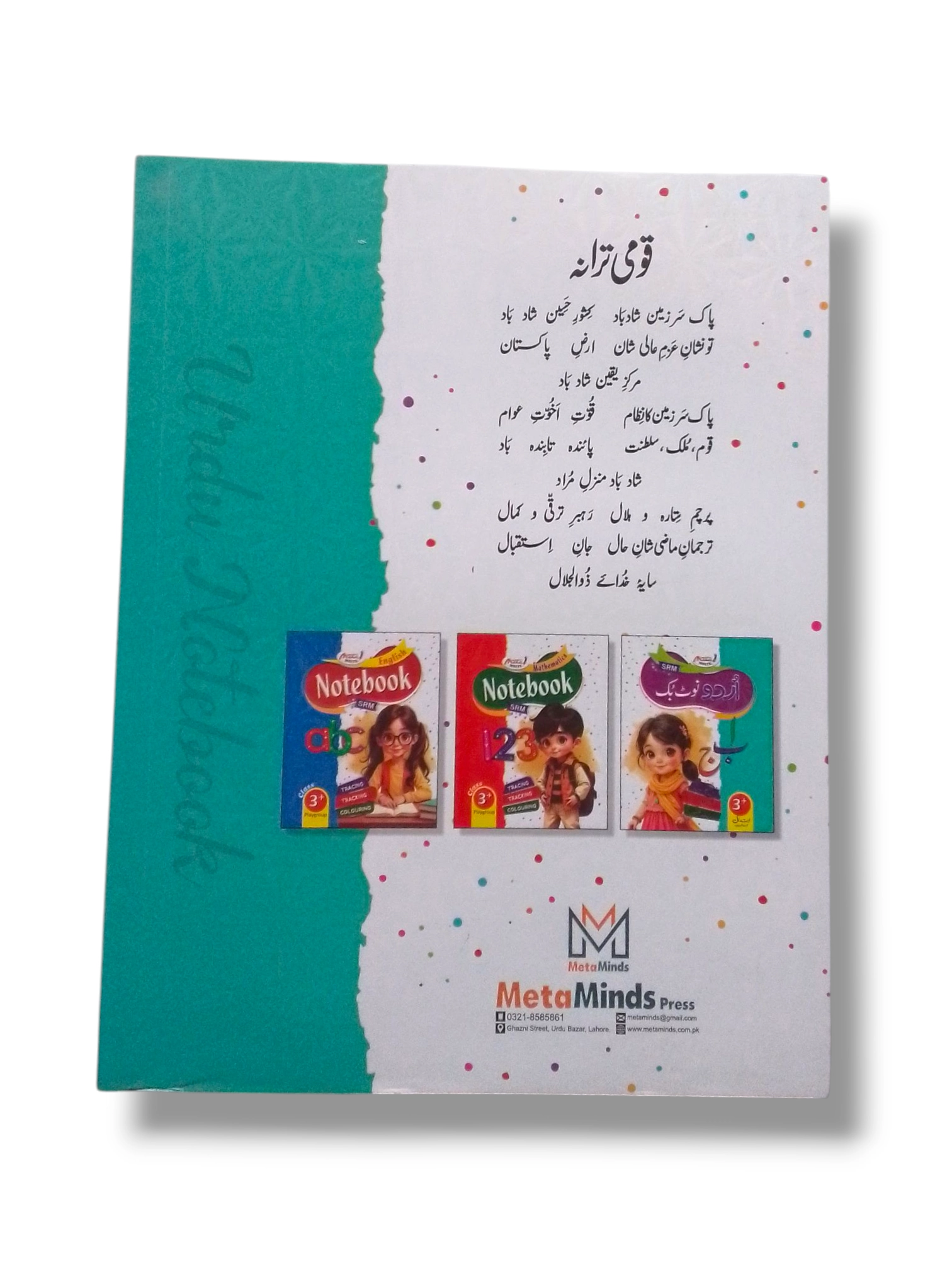 Child learning with Meta Write Urdu Note Book Playgroup