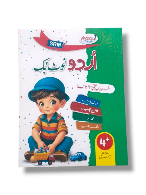 Meta Write Urdu Note Book Nursery front cover