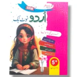 Meta Write Urdu Notebook Prep for Kids