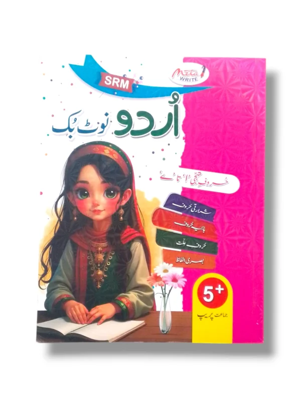 Meta Write Urdu Notebook Prep for Kids