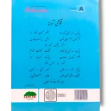 Inside Pages of Cantab Standard Mathematics A