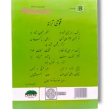 Inside Pages of Cantab Standard Mathematics B