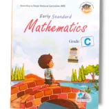 Cantab Standard Mathematics C Textbook Front Cover