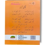 Inside Pages of Cantab Standard Mathematics C