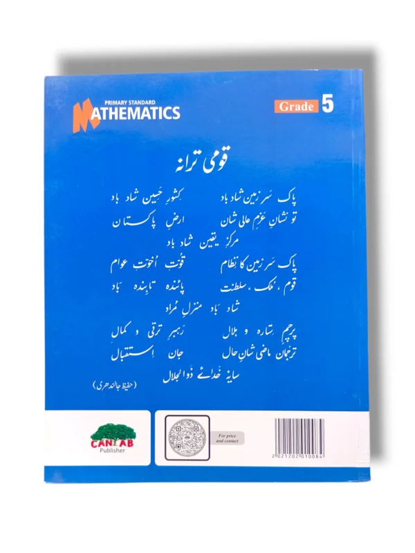 Inside Pages of Cantab Standard Mathematics 5
