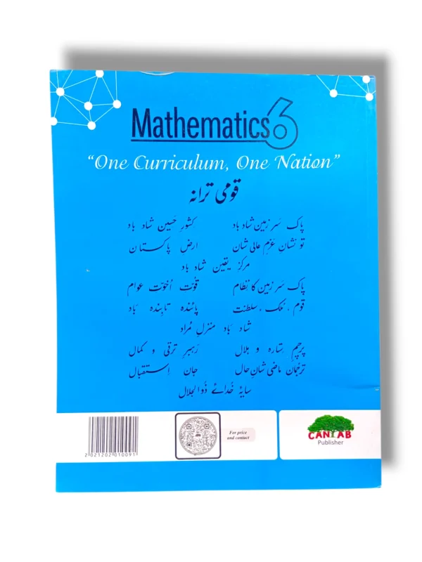 Inside Pages of Cantab Standard Mathematics 6