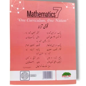 Inside Pages of Cantab Standard Mathematics 7