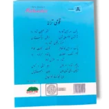 Inside Pages of Cantab Economy Mathematics A