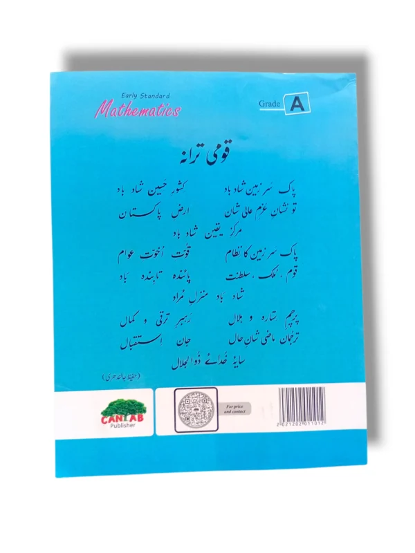 Inside Pages of Cantab Economy Mathematics A