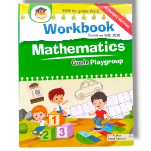 Cantab Economy Mathematics A Workbook Cover