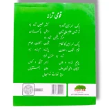 Inside Pages of Cantab Economy Mathematics A Workbook