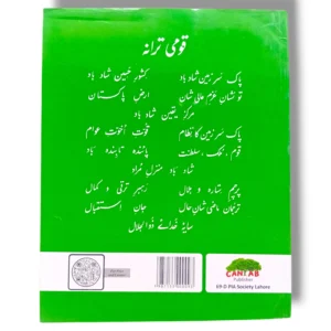 Inside Pages of Cantab Economy Mathematics A Workbook