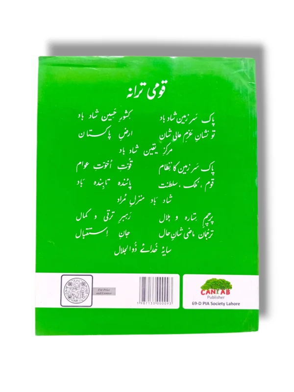 Inside Pages of Cantab Economy Mathematics A Workbook