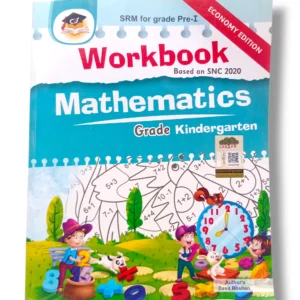 Cantab Economy Mathematics C Workbook Cover