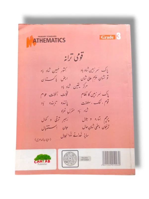 Math Exercises from Cantab Economy Mathematics 3 Inside Pages of Cantab Economy Mathematics 3