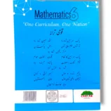Inside Pages of Cantab Economy Mathematics 6