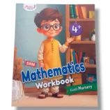 Meta Write Maths Workbook Nursery cover page