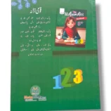 Child using Meta Write Maths Workbook Prep