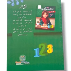 Child using Meta Write Maths Workbook Prep
