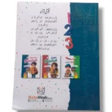 Child learning with Meta Write Maths Note Book Nursery