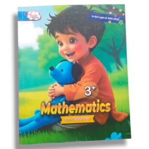 Brain Waves Maths Play Group Book for Preschool Kids