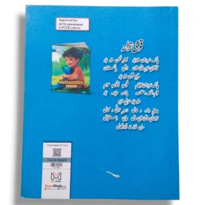 Brain Waves Maths Activity Book for Kids