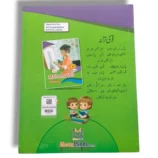 Brain Waves Maths Nursery Preschool Workbook