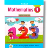 KPK Maths 1 Front Cover – Grade 1 Mathematics Textbook by KPK Board