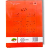 Kids using Cantab Standard English A learning kit