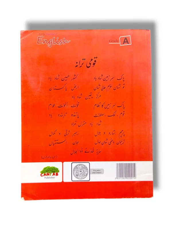 Kids using Cantab Standard English A learning kit