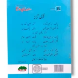 Kids using Cantab Standard English B learning materials