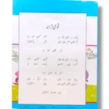 Inside pages of KPK Maths 1 showing math exercises and activities