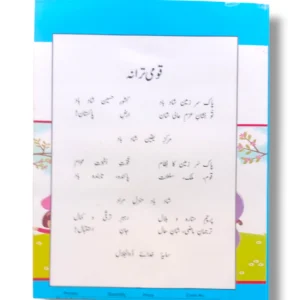 Inside pages of KPK Maths 1 showing math exercises and activities