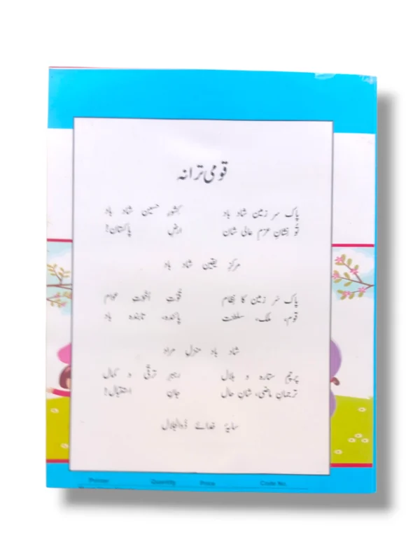 Inside pages of KPK Maths 1 showing math exercises and activities