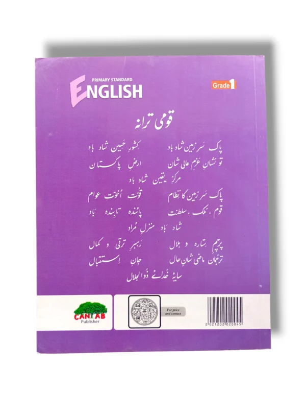 Children learning with Cantab Standard English 1 book