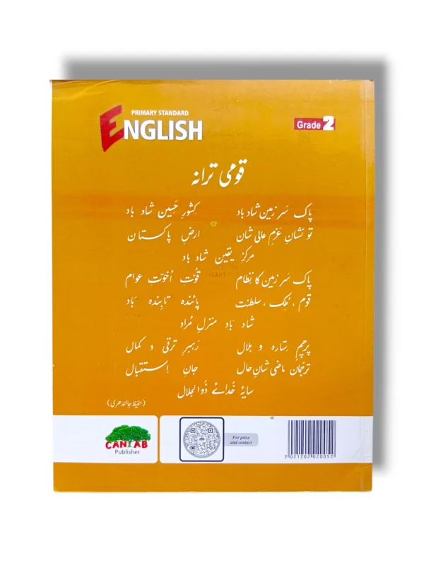 Inside pages of Cantab Standard English 2