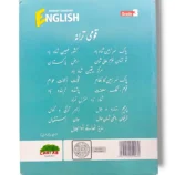Inside pages of Cantab Standard English 3