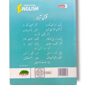 Inside pages of Cantab Standard English 3