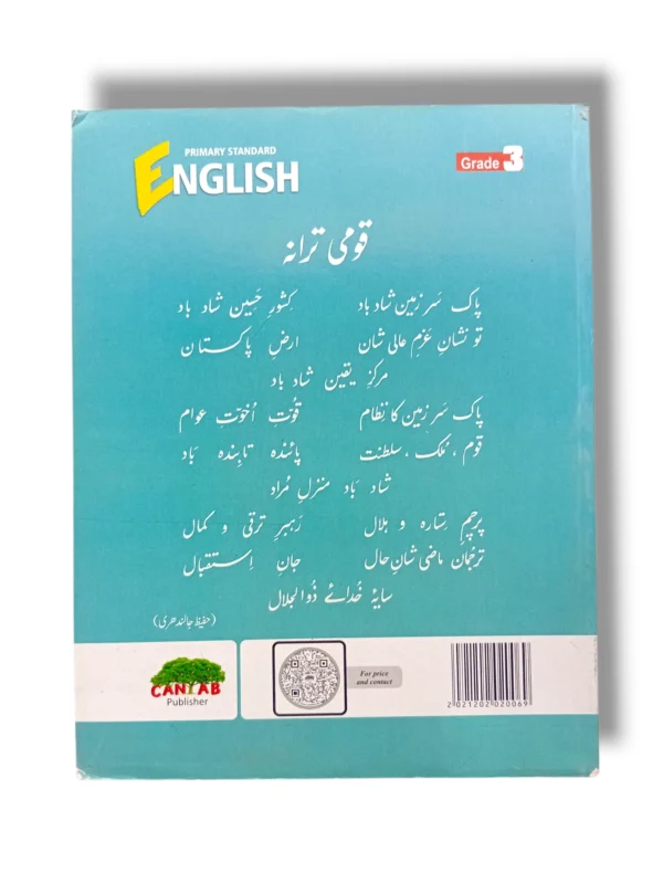 Inside pages of Cantab Standard English 3