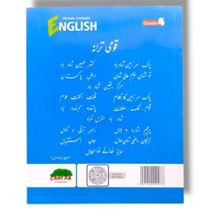 Inside pages of Cantab Standard English 4