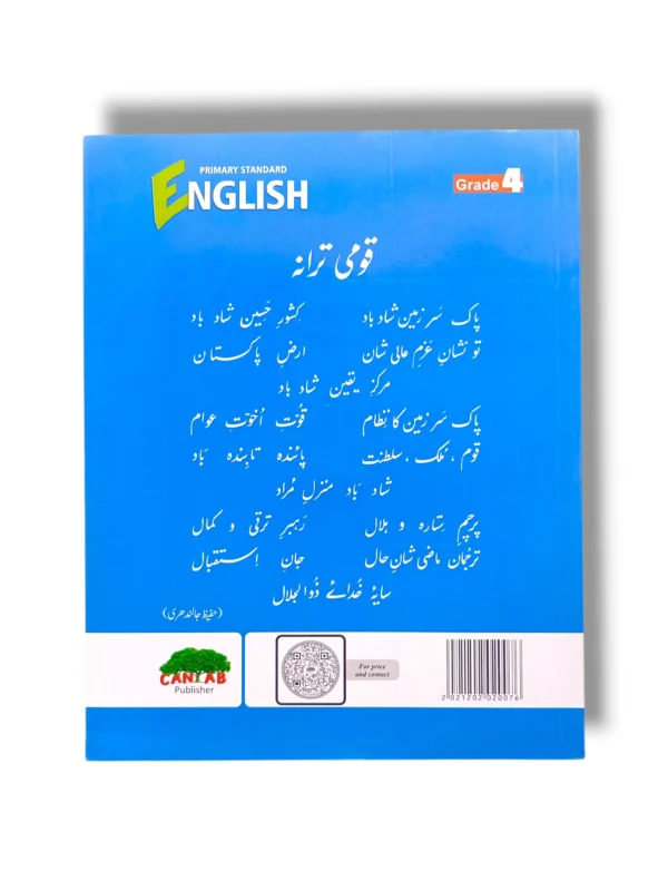 Inside pages of Cantab Standard English 4