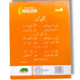 Inside pages of Cantab Standard English 5