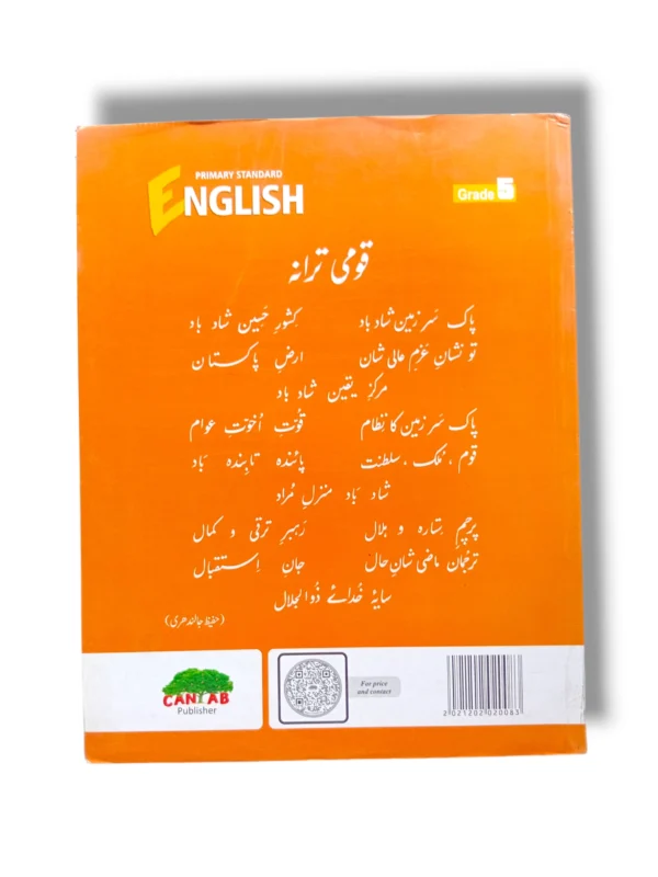 Inside pages of Cantab Standard English 5