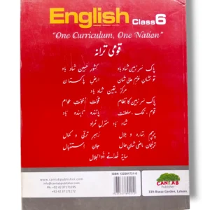 Inside Pages of Cantab Standard English 6