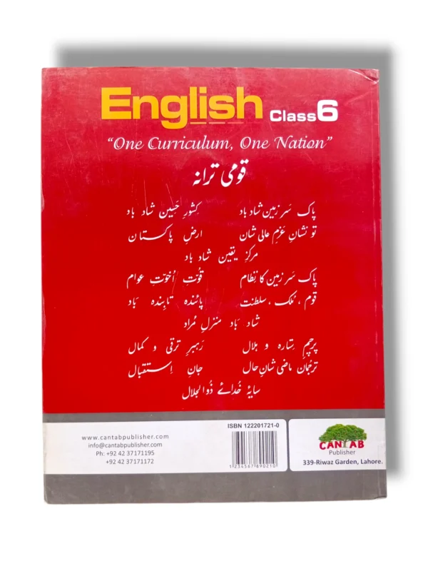 Inside Pages of Cantab Standard English 6