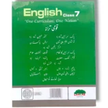 Inside Pages of Cantab Standard English 7