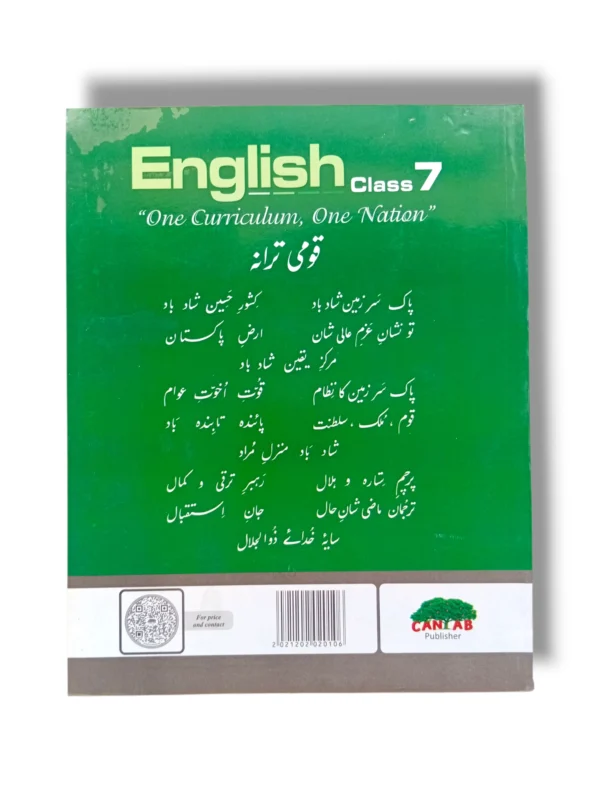 Inside Pages of Cantab Standard English 7