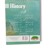 Inside pages of Cantab Standard History 7 English Medium