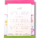 Inside pages of KPK Maths 2 showing math exercises and activities